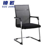 锁匠弓形椅53*50*82cm把