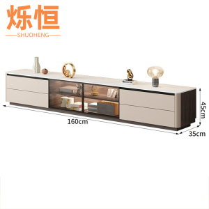 烁恒