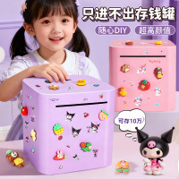 小号存钱罐紫色3750