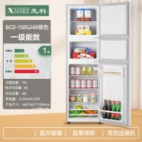 先科(XIANKE)小冰箱家用小型宿舍租房用迷你省电办公室双门电冰箱_银色三门248玻璃隔板一级能效加厚升级