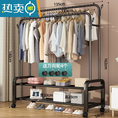 敬平2021挂衣架落地晾衣室内晾衣架简易多层衣服收纳dyk6 135cm[黑双杆]四钩_双网带轮