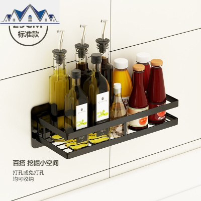 免打孔厨房置物架壁挂家用调味料用品大全挂架刀筷碗碟收纳架 三维工匠