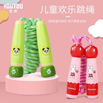 佑游儿童跳绳初学可调节宝宝一年级幼儿园小学生专用小孩运动健身绳子