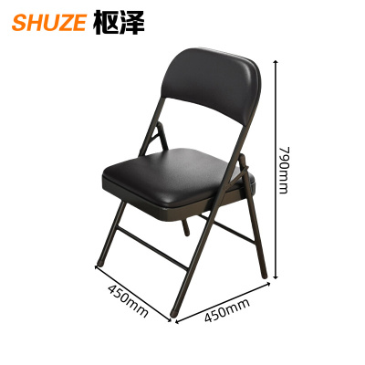 枢泽 折叠椅 450*450*790mm 把