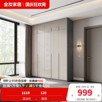 全友家居现代极简衣柜 多规格可选组合衣橱衣柜