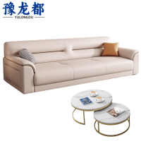 豫龙都沙发三人位+茶几套