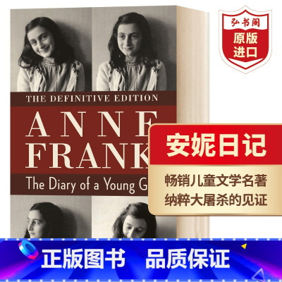 [正版]安妮日记 英文原版 Diary of A Young Girl 安妮弗兰克 Anne Frank 儿童文学名著