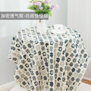家柏饰(CORATED)棉麻布料 沙发窗帘背景布挂布亚麻布桌布花布格子布头