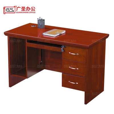 GS广圣办公桌工作台书桌职员桌办公家具一站式采购