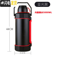 三维工匠保温壶大容量 保温杯4000工地特大号水杯男5户外304不锈钢 5.2黑色送杯刷+泡茶球