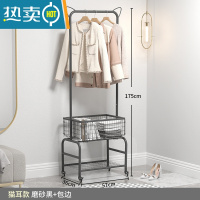 敬平室内挂衣架落地卧室小型家用次净衣收纳轻奢衣帽架移动晾衣服架子 猫耳款[磨砂黑+包边]晾晒架