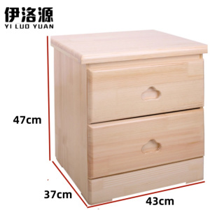 伊洛源 简约现代床头柜