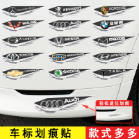 [补贴10%]汽车车贴花划痕遮挡遮盖防水车门创意卡通前保险杠3d装饰贴画反光