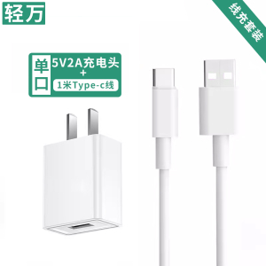 轻万5v2a充电头通用 10w慢充usb插头双口直插充电器 安卓小功率低5v蓝牙耳机适用手机手表多口数据线
