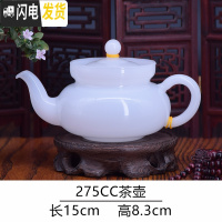三维工匠白玉瓷功夫茶具茶杯套装家用陶瓷简约手工泡茶品茗杯盖碗茶壶整套 275cc茶壶