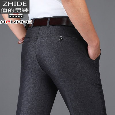 SUNTEK春季男士休闲裤商务直筒时尚男装西裤春秋款中年爸爸大码男裤子西裤