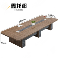 鑫龙都会议桌3米张