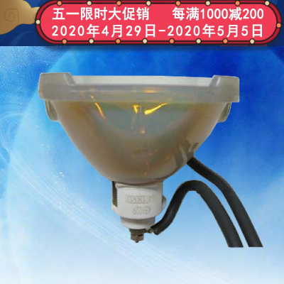 成越三菱MITSUBISHI NSH 190w LVP-X300U原装投影机灯泡VLT-X300L_yAV43