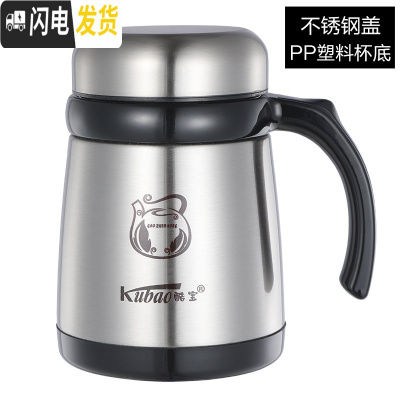 三维工匠办公室大肚保温杯大容量不锈钢水杯男女士有手柄带把杯子茶杯定制 黑色(不锈钢盖版)