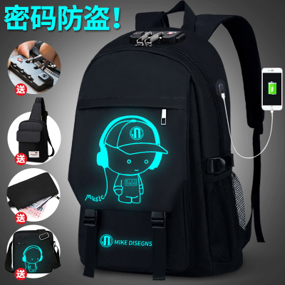 背包男双肩包韩版高中初中小学生女书包男时尚潮流电脑旅游旅行包