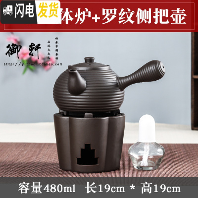 三维工匠紫砂茶具酒精炉功夫泡茶炉蜡烛台仿古茶炉套装烧水壶温酒器酒精灯 B款一体炉+罗纹侧把壶