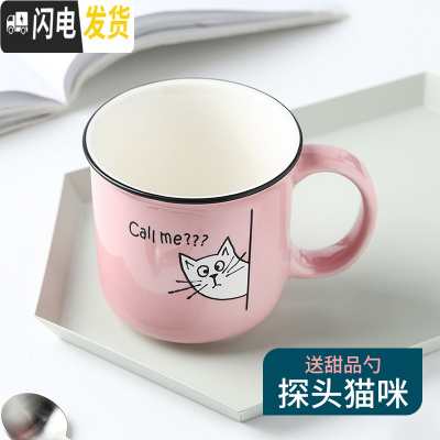 三维工匠马克杯可爱杯子创意个性潮流咖啡杯ins陶瓷水杯女家用