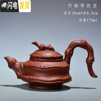 三维工匠原矿宜兴紫砂茶壶球孔西施手工红茶普洱功夫茶具泡茶壶石飘大容量 朱泥《竹韵弯把壶》170