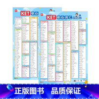 KET核心词汇分类速记 小学通用 [正版]易蓓默写100剑桥ket通用五级考试KET核心词汇单词词汇训练剑桥少儿英语词汇