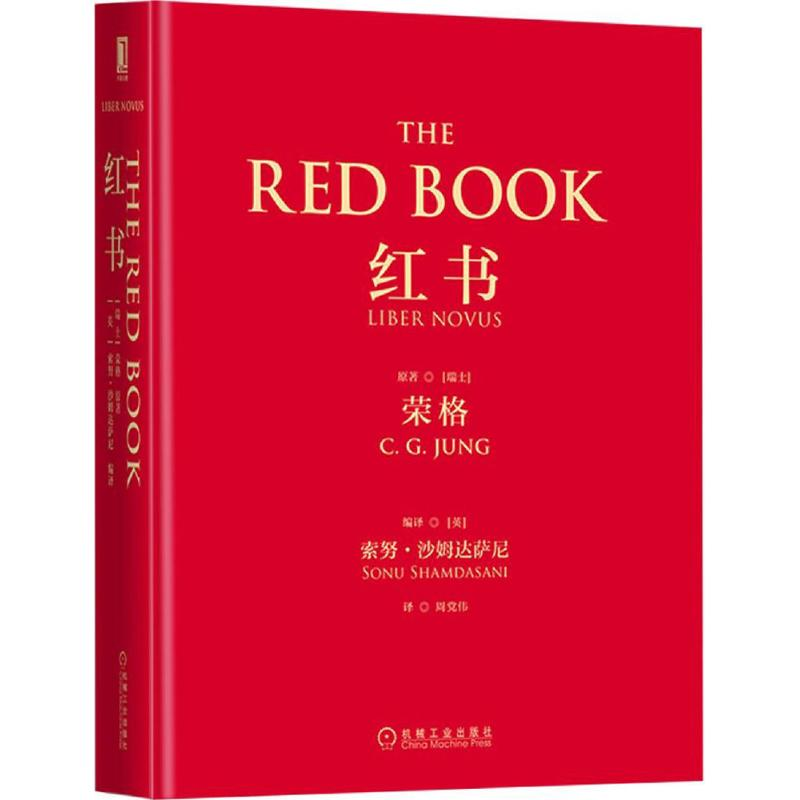 醉染图书红书9787111551447