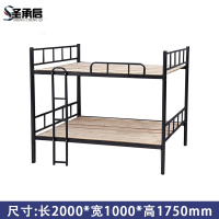 圣承启 铁床 1.0m 张