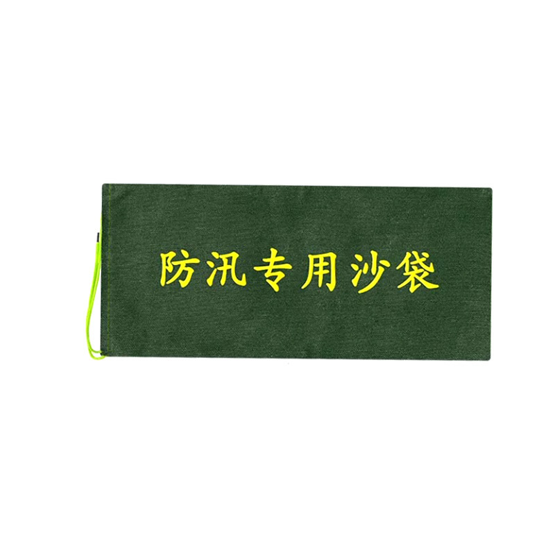 璐盐 沙袋 40*80cm 个