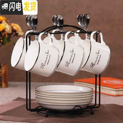 三维工匠欧式简约家用陶瓷套装6件套骨瓷咖啡杯碟下午茶茶杯定制ogo 白金R字6件套咖啡器具