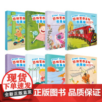 书外研社]悠游素养系列故事屋(绘本故事点读书)(12345678)任选