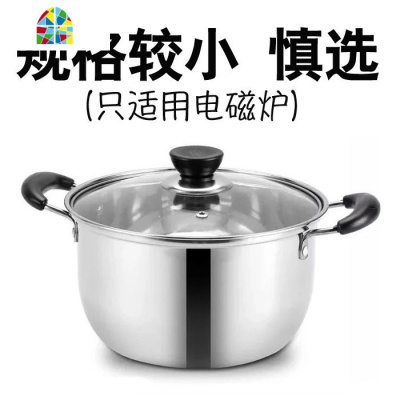 16 18 20 22CM加厚不锈钢奶锅小蒸锅迷你汤锅牛奶煮面锅婴儿辅食 FENGHOU 24CM加厚加蒸格(双柄)