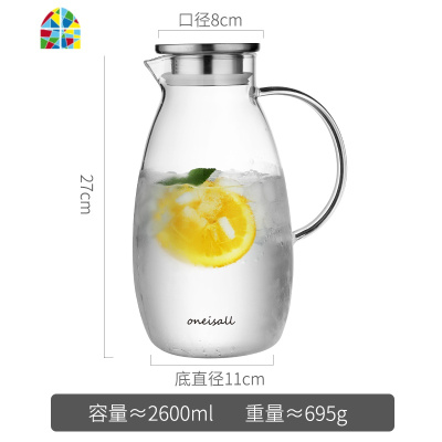 凉水壶套装玻璃可高温家用欧式茶壶夏季大容量耐热防爆大号冷水杯 FENGHOU 1.8L单壶+4杯+茶盘