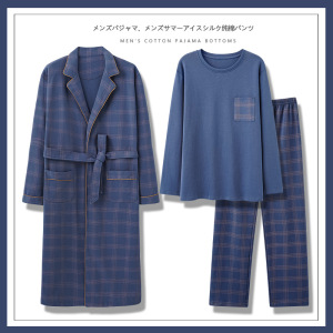 秋冬款睡衣男士睡袍棉质长袖家居服大码中长款浴袍三件套装可外穿