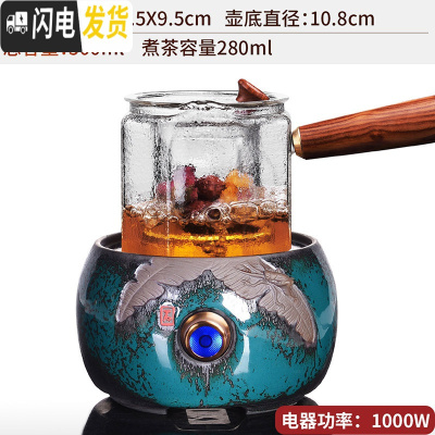 三维工匠电陶炉套装煮茶器小型办公室玻璃壶蒸汽蒸茶器全自动家用网红茶壶 22天目小号蕉叶蝉电陶炉+玻璃细纹八角木柄侧把茶具