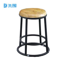 先围 高脚凳 黑碳钢架实木面45cm高 个