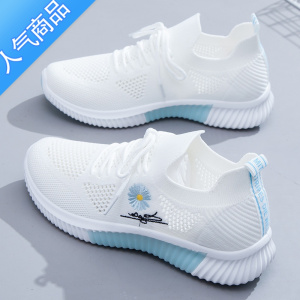 SUNTEK女鞋2023新款夏季镂空网鞋透气网面小白鞋夏款百搭薄款运动跑步鞋