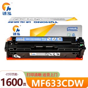 途泓 硒鼓 MF633CDW 蓝 支