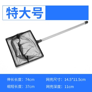 意牌鱼缸金鱼渔捞网观赏鱼圆方形鱼捞网兜水族箱手抄鱼网小鱼网兜