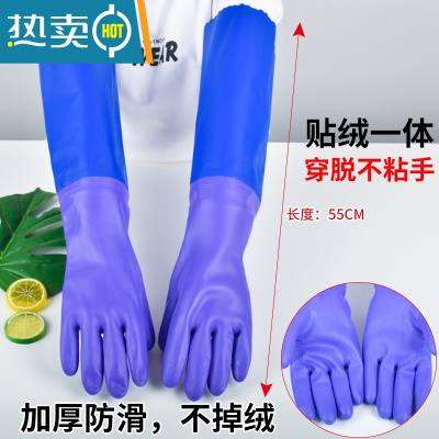 敬平洗碗家务手套洗衣工作橡胶胶皮加厚保暖加绒厨房工作水产清洁手套 特长蓝色[花袖加绒手套]3双 升级不掉绒款