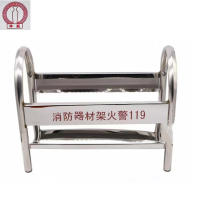 净瓶 不锈钢灭火器架 YH2-4KG通用/个