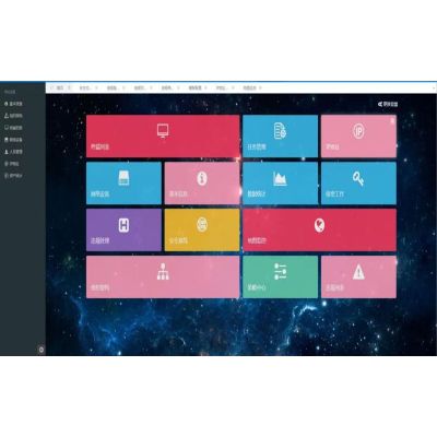 猎鹰安全 猎鹰主机桌面安全管理系统V6.0 客户端