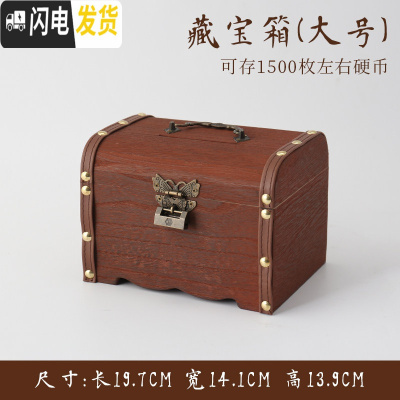 三维工匠儿童存钱罐大人用家用只进不出防摔网红储蓄罐创意储钱罐可存可取 大号不带雕刻