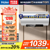 海尔(Haier)热水器电热水器60升家用储水式3300W变频速热一级能效金刚无缝胆镁棒免更换锆金全瓷WIFI智控PZ3