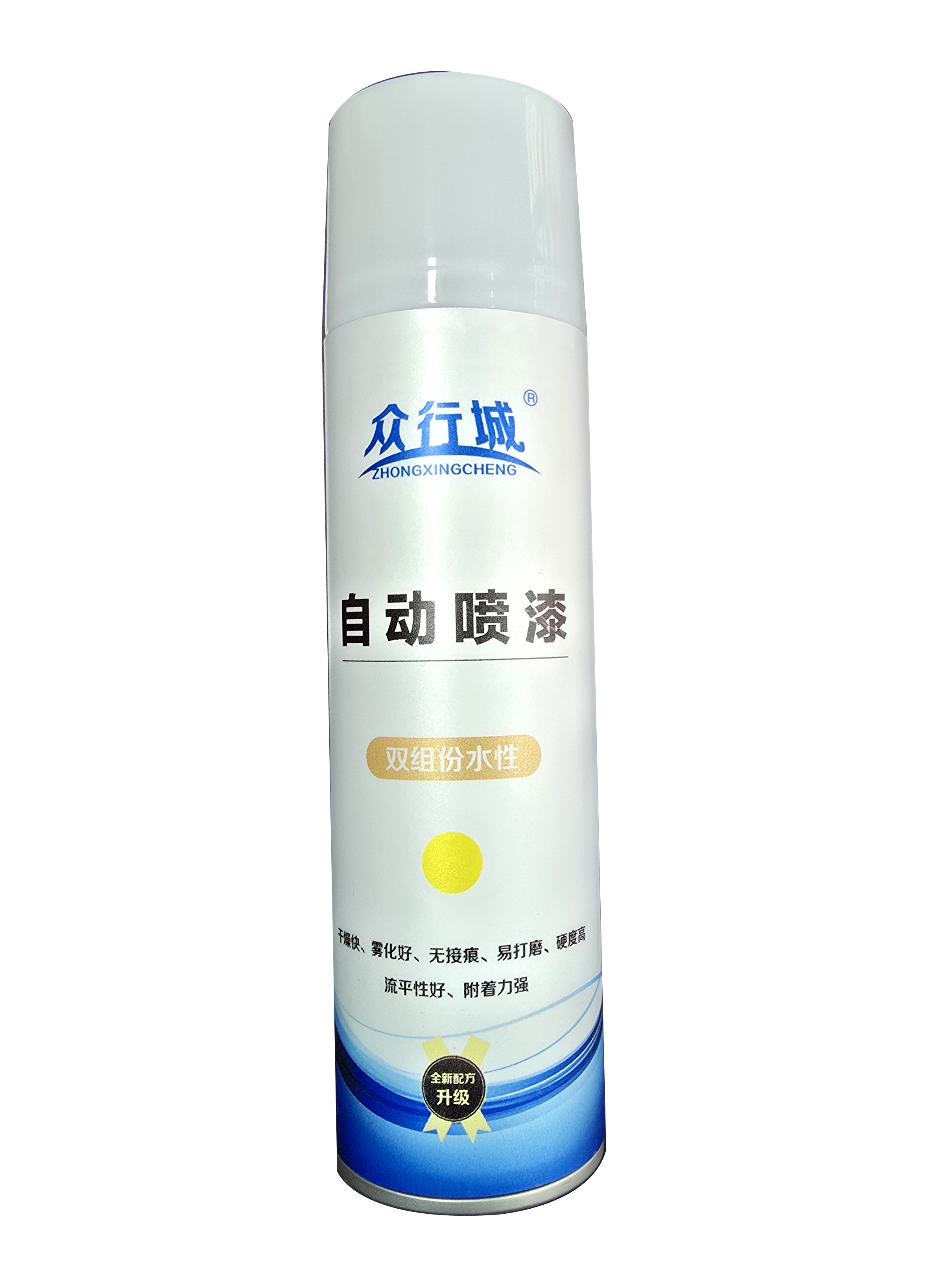 众行城 双组份水性自喷漆 ZXC-SX013 瓶