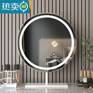 敬平简约台式镜子化妆镜桌面led镜梳妆台带灯家用卧室网红补光梳妆镜便携式用镜 白色边框白色大理石底座 固定款 40x40