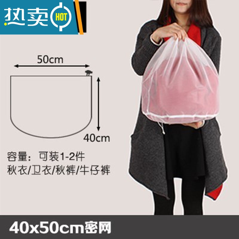 敬平洗衣袋洗衣机专用防变形护洗袋家用袜子滚筒内衣网兜文胸网袋收纳 中号细网40*50(连衣裙等)