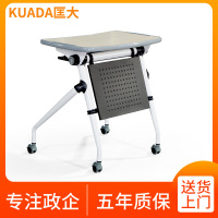 匡大 多功能办公桌0.7米可移动万向轮折叠桌会议桌翻板培训桌异形桌单人桌700*500